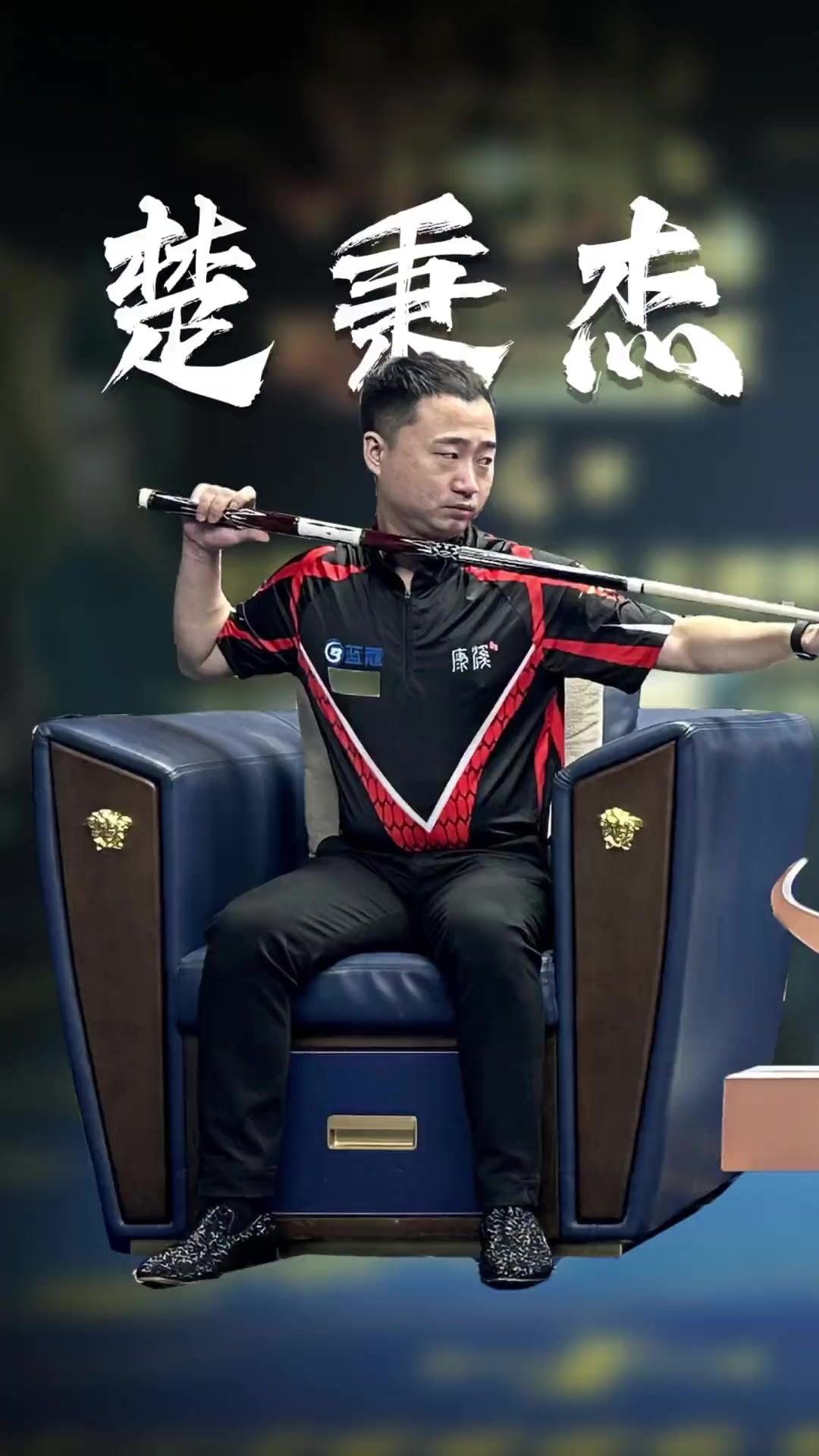 的深远影响 的深远影响