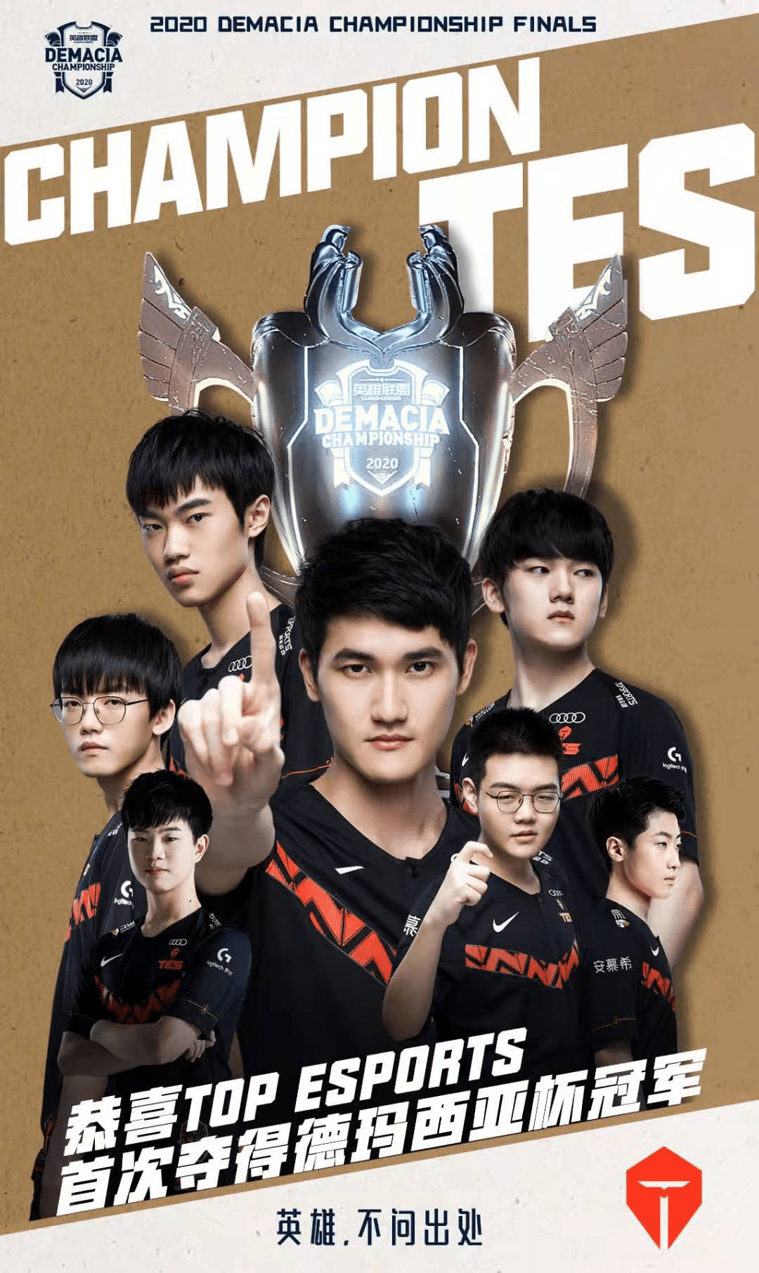 新疆队展现 新疆队展现