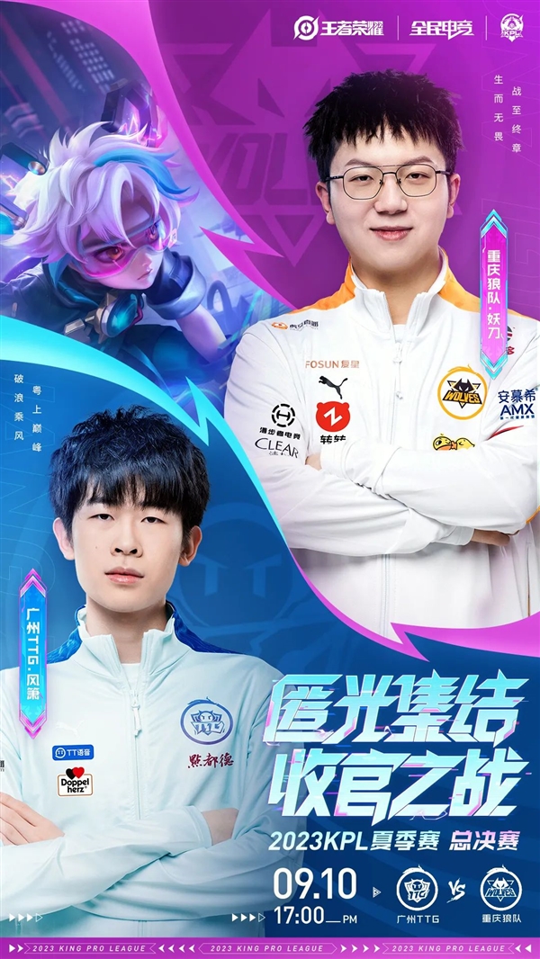 那么转会将 那么转会将